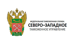 Таможенное Управление Северо-Западное